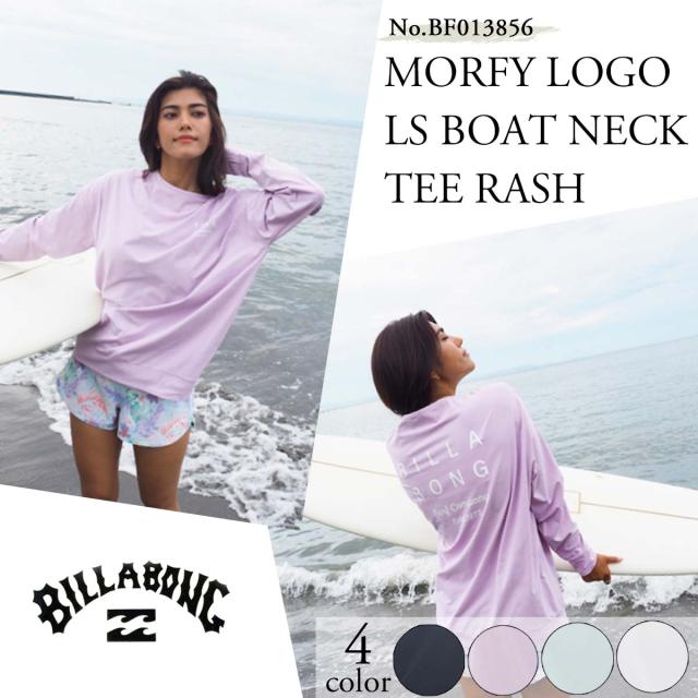 2025年3月中旬〜4月中旬出荷 予約商品 25 SS BILLABONG ビラボン ラッシュガード 長袖 ロンT 水陸両用 UVカット UPF50+ サーフィン マリンスポーツ レディース MORFY LOGO LS BOAT NECK TEE RASH 2025年春夏 品番 BF013856 日本正規品の通販は