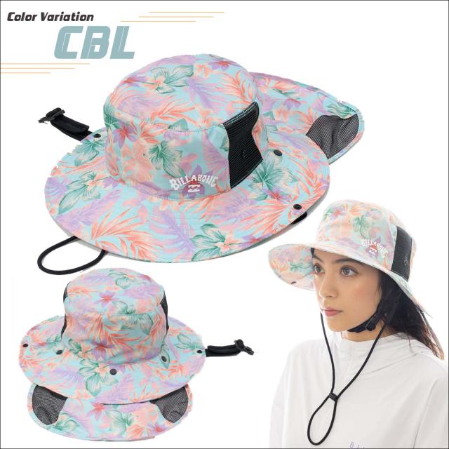 2025年2月中旬〜3月中旬出荷 予約商品 25 SS BILLABONG ビラボン サーフハット 帽子 メッシュ サーフィン マリンスポーツ レディース 2025年春夏 SURF HAT 品番 BF013925 日本正規品の通販は