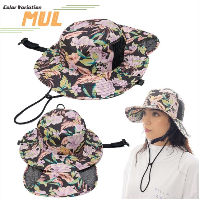 2025年2月中旬〜3月中旬出荷 予約商品 25 SS BILLABONG ビラボン サーフハット 帽子 メッシュ サーフィン マリンスポーツ レディース 2025年春夏 SURF HAT 品番 BF013925 日本正規品の通販は
