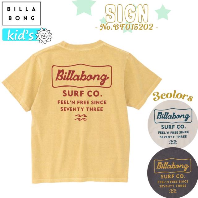 25 SS BILLABONG ビラボン キッズ Tシャツ SIGN 半袖 トップス ティーシャツ ロゴ カジュアル アウトドア 男の子 子供用 ジュニア 2025年春夏 品番 BF015202 BF015-202 日本正規品