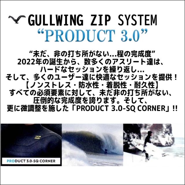 25 SS BILLABONG ビラボン フルスーツ ウエットカスタム 頂AIRLITE4D ガルウィングジップ 3.0 ウェットスーツ オーダー 春夏用 メンズモデル サーフィン 2025年 品番 BF018-302 BF018-303 日本正規品