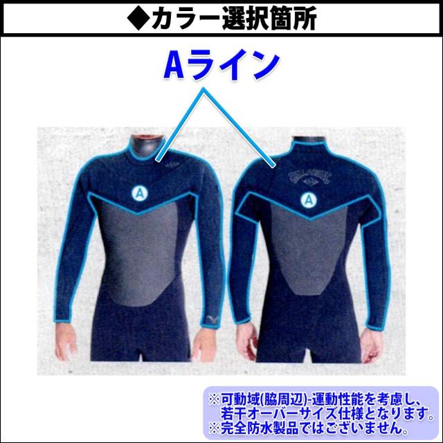25 SS BILLABONG ビラボン フルスーツ ウエットカスタム 頂AIRLITE4D ガルウィングジップ 3.0 ウェットスーツ オーダー 春夏用 メンズモデル サーフィン 2025年 品番 BF018-302 BF018-303 日本正規品
