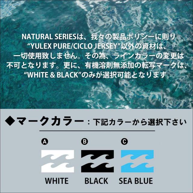 25 SS BILLABONG ビラボン シーガル カスタムウェット GULLWING DESIGN 3.0 NATURAL ガルウィングジップ ナチュラル ロングチェストジップ ウエットスーツ オーダー 春夏用 メンズモデル 2025年 品番 BF018-654 日本正規品