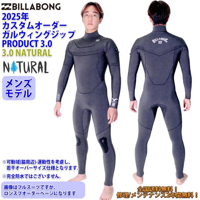 2XU メンズ トライアスロン用ウェットスーツP:1 プロペル