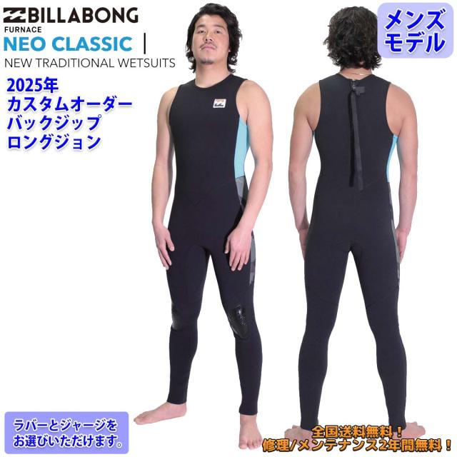 BILLABONG ロングジョンウェットスーツ MENS Mサイズ ブラック 25 SS BILLABONG ビラボン ロングジョン ウェットカスタム NEO