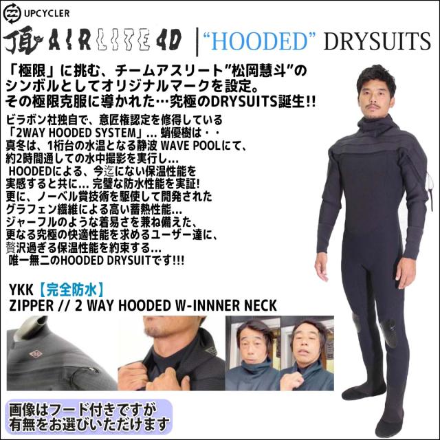 25-26 BILLABONG ビラボン フード付き ドライスーツ ウェットスーツ 頂AIRLITE4D ロングチェスト ウエットスーツ カスタム オーダー 冬用 メンズモデル 2025年/2026年 品番 BF018-701 日本正規品