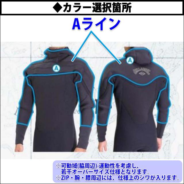 25-26 BILLABONG ビラボン フード付き ドライスーツ ウェットスーツ 頂AIRLITE4D ロングチェスト ウエットスーツ カスタム オーダー 冬用 メンズモデル 2025年/2026年 品番 BF018-701 日本正規品