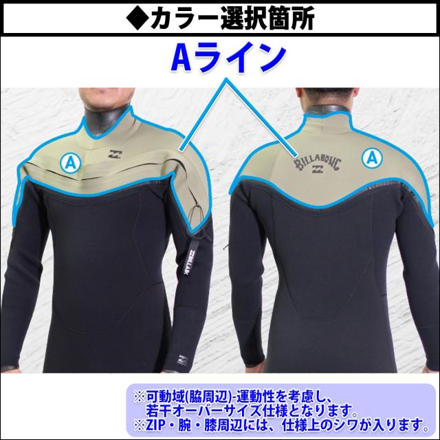25-26 BILLABONG ビラボン ドライスーツ ウェットスーツ ロング