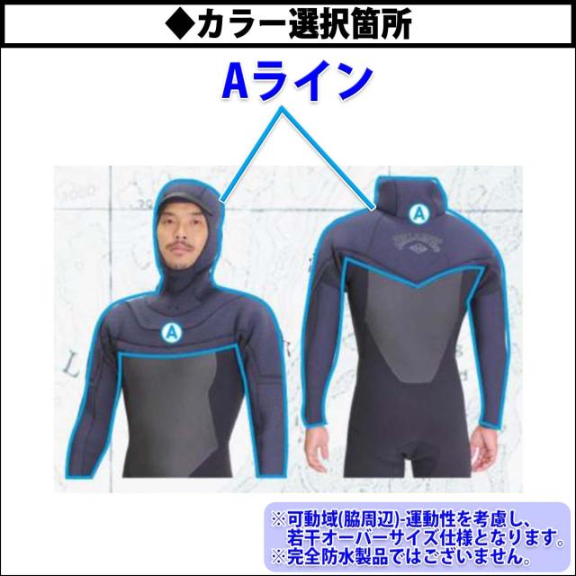 25-26 BILLABONG ビラボン セミドライ ウェットスーツ 頂AIRLITE4D フード付き ガルウィングジップ ロングチェスト ウエットスーツ カスタム オーダー 冬用 メンズモデル 2025年/2026年 品番 BF018-720 日本正規品