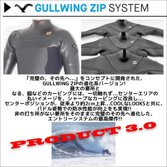 25-26 BILLABONG ビラボン セミドライ ウェットスーツ 頂AIRLITE4D ガルウィングジップ3.0 ロングチェスト ウエットスーツ カスタム オーダー 冬用 メンズモデル 2025年/2026年 品番 BF018-721 日本正規品_6