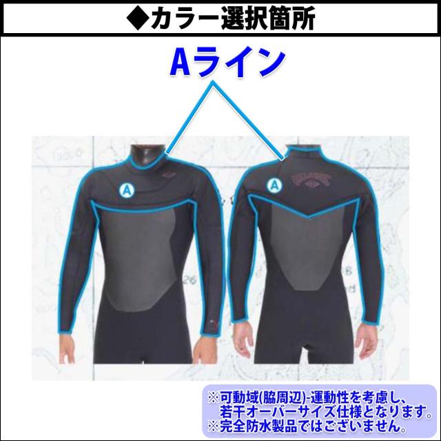 25-26 BILLABONG ビラボン セミドライ ウェットスーツ 頂AIRLITE4D ガルウィングジップ3.0 ロングチェスト ウエットスーツ カスタム オーダー 冬用 メンズモデル 2025年/2026年 品番 BF018-721 日本正規品_7