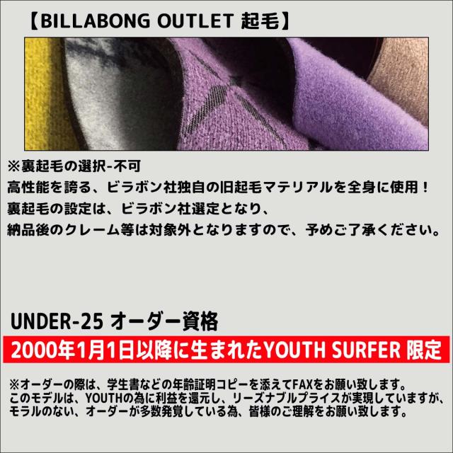 25-26 BILLABONG ビラボン セミドライ ウェットスーツ ガルライトジップ U-25 ウエットスーツ カスタム オーダー 冬用 メンズモデル 2025年/2026年 品番 BF018-726 日本正規品