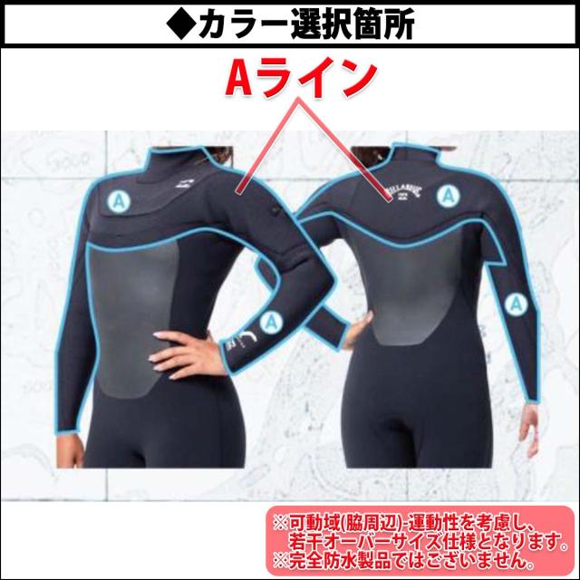 25-26 BILLABONG ビラボン セミドライ ウェットスーツ 頂AIRLITE4D ガルウィングジップ ロングチェスト ウエットスーツ カスタム オーダー 冬用 レディースモデル 2025年/2026年 品番 BF018-728 日本正規品_6