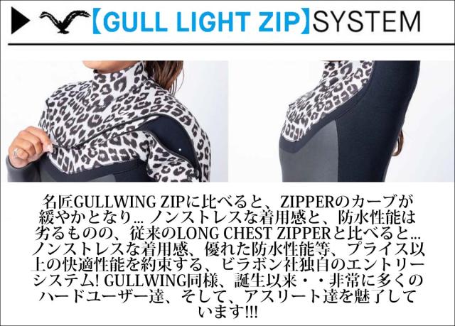 25/26 BILLABONG ビラボン セミドライ ウェットスーツ ガルライトジップ ロングチェスト ウエットスーツ カスタム オーダー 冬用 レディースモデル 2025年/2026年 品番 BF018-729 日本正規品