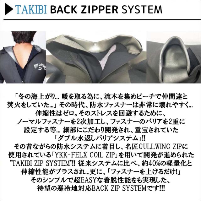 25/26 BILLABONG ビラボン セミドライ ウェットスーツ バックジップ