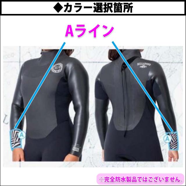 ビラボン ウェット セミドライ 冬 ビラボン ウェットスーツ 冬用」の