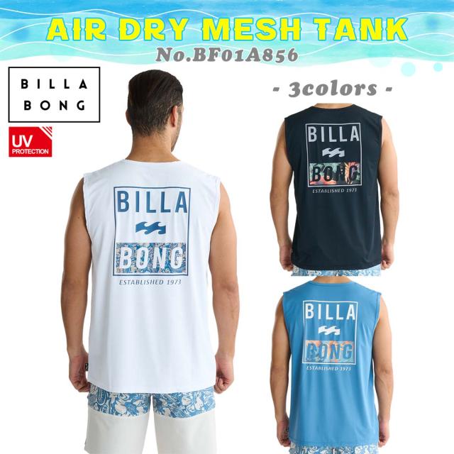 Billabong ノースリーブ ロングジョン Sサイズ　ビラボン 25 SS BILLABONG ビラボン ラッシュガード AIR DRY MESH TANK
