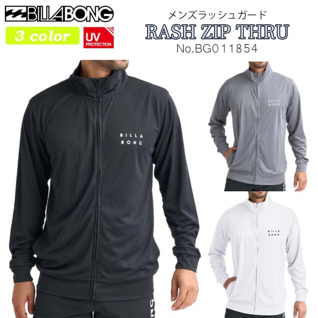 2026年3月中旬〜4月中旬出荷 予約商品 26 SS BILLABONG ビラボン ラッシュガード RASH ZIP THRU パーカー フーディー フード付き 長袖 トップス 水着 水陸両用 UPF50+ 男性 メンズ 2026年春夏 品番 BG011854 BG011-854 日本正規品