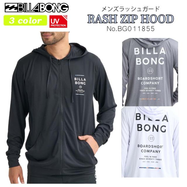2026年3月中旬〜4月中旬出荷 予約商品 26 SS BILLABONG ビラボン ラッシュガード RASH ZIP HOOD パーカー フーディー フード付き 長袖 トップス 水着 水陸両用 UPF50+ 男性 メンズ 2026年春夏 品番 BG011855 BG011-855 日本正規品
