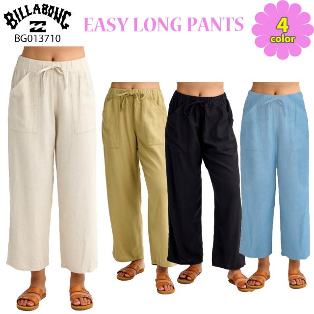 26 SS BILLABONG ビラボン パンツ EASY LONG PANTS 長ズボン レディース 2026年春夏 BG013710 BG013-710 日本正規品