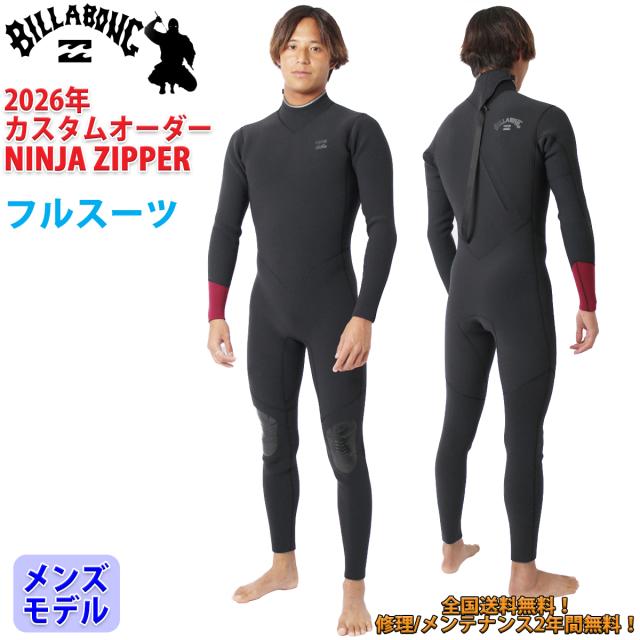 自動膨張式ライフジャケット 黒 WR-1 救命胴衣 桜マーク 【公式通販】