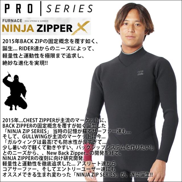 26 SS BILLABONG ビラボン ロンスプ ウェットカスタム ニンジャジップ バックジップ ウエットスーツ 春夏 サーフィン 2026年 BG018-403 BG018-402 日本正規品