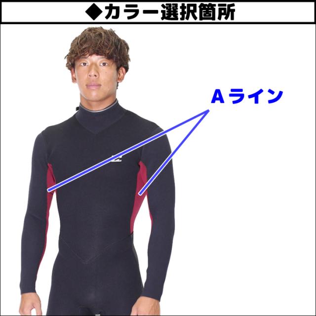 26 SS BILLABONG ビラボン スプリング ウェットカスタム U-25 バックジップ ウエットスーツ オーダー 春夏 25歳以下 2026年 BG018-458 日本正規品_4