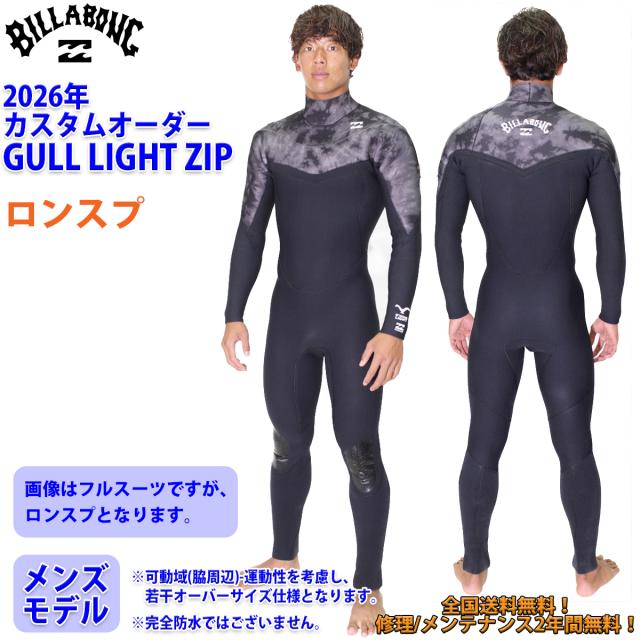 26 SS BILLABONG ビラボン ロンスプ ウェットカスタム ガルライトジップ ウエットスーツ オーダー 春夏 サーフィン 2026年 BG018-406 BG018-405 日本正規品