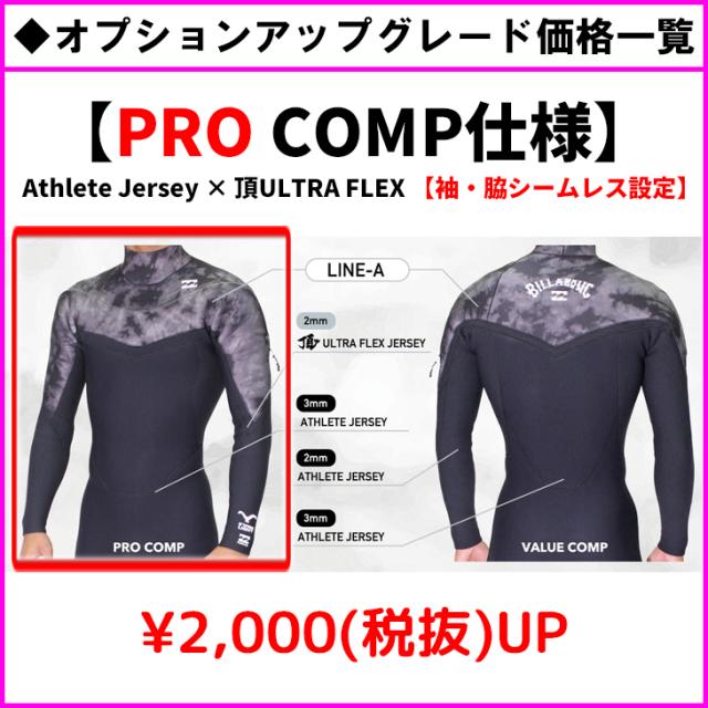 26 SS BILLABONG ビラボン ロンスプ ウェットカスタム ガルライトジップ ウエットスーツ オーダー 春夏 サーフィン 2026年 BG018-406 BG018-405 日本正規品