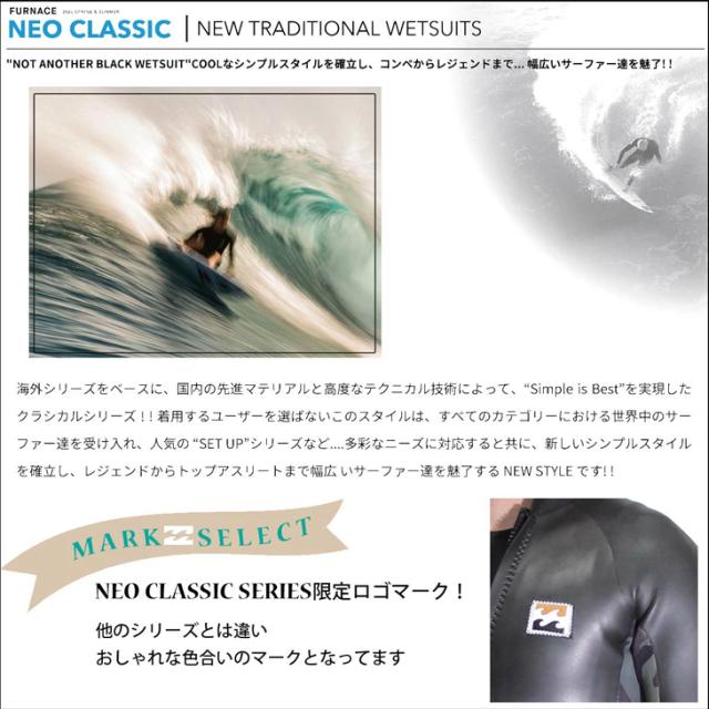 26 SS BILLABONG ビラボン 長袖タッパー ウェットカスタム フロントジップ ウエットスーツ オーダー 春夏 2026年 BG018-502 BG018-503 日本正規品