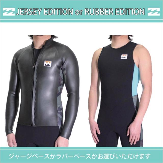 26 SS BILLABONG ビラボン 長袖タッパー ウェットカスタム フロントジップ ウエットスーツ オーダー 春夏 2026年 BG018-502 BG018-503 日本正規品