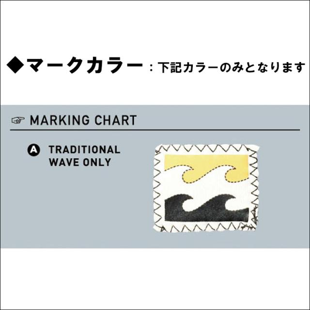 26 SS BILLABONG ビラボン 長袖タッパー ウェットカスタム フロントジップ ウエットスーツ オーダー 春夏 2026年 BG018-502 BG018-503 日本正規品