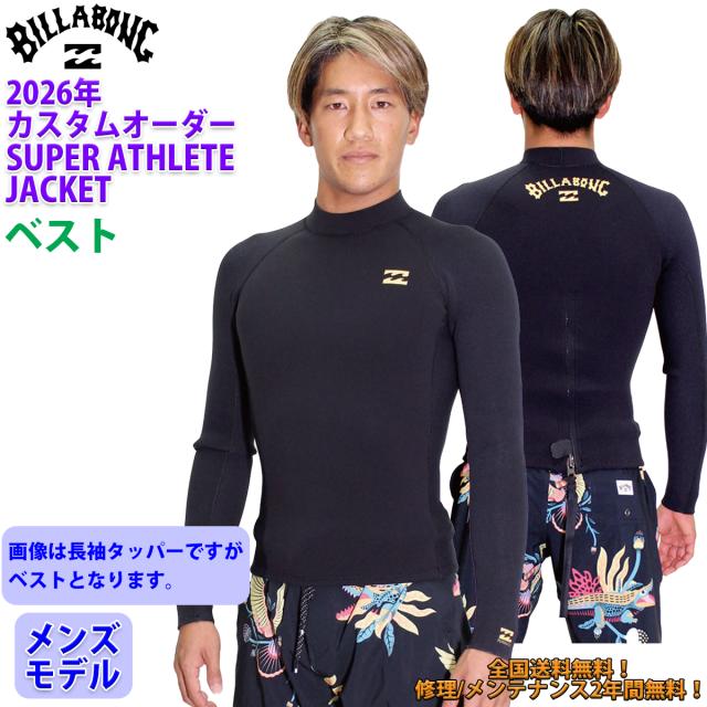 26 SS BILLABONG ビラボン ベスト ウェットカスタム バックジップ ウエットスーツ カスタム 春夏 サーフィン メンズモデル 2026年 BG018-560 日本正規品