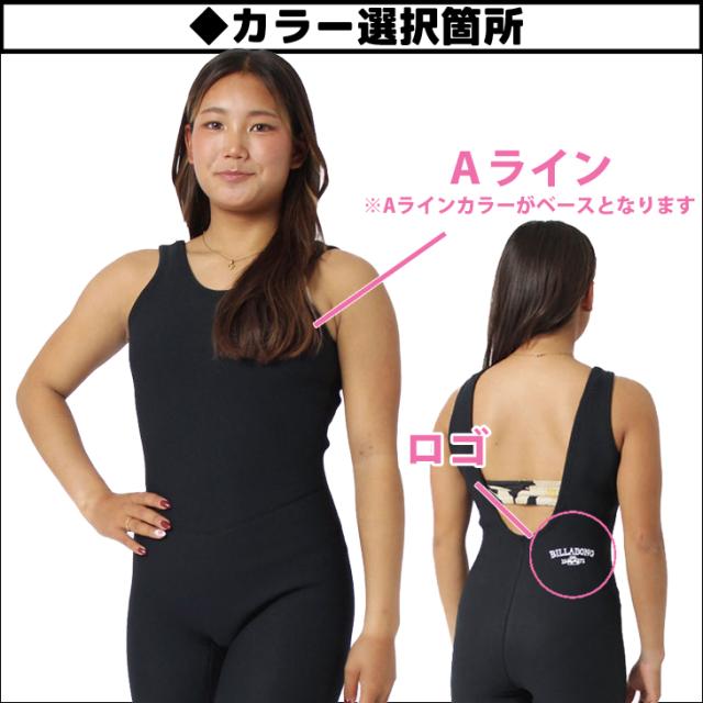 26 SS BILLABONG ビラボン ロングジョン ウェットカスタム LONGJOHN ノンジップ ウエットスーツ オーダー 春夏 サーフィン 2026年 BG018-583 日本正規品_5