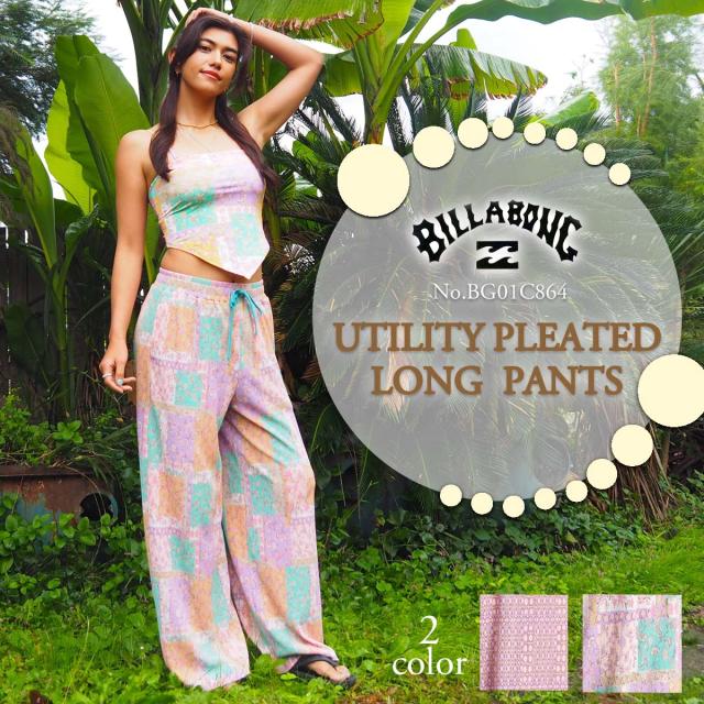 26HS BILLABONG 散らし広告ボン 水陸両用 ロング丈 ズボン下 ありがた味 プリーテッド ロングズボン下 UVはね除ける 波乗り 米国海兵隊員運動競技 レディース 2026年夏 UTILITY PLEATED LONG PANTS 品番 BG01C864 日本定まり品