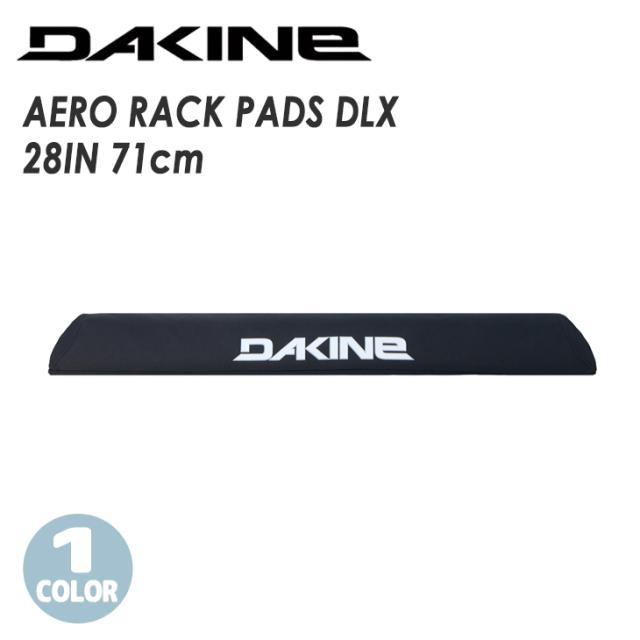 DAKINE ダカイン エアロ ラックパッド 28インチ 71cm AERO RACK PADS DLX 28IN 28" キャリア カーキャリア用パッド 2本セット サーフィン カー用品 サーフボード 品番 BG237-971C BG237971C 日本正規品