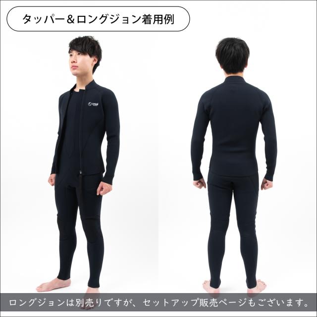 Oreal オリアル クラシック長袖タッパー サーフィン ウェットスーツ ウエットスーツ バリュー 2ミリ 春夏用 メンズモデル 品番 BG64 日本正規品