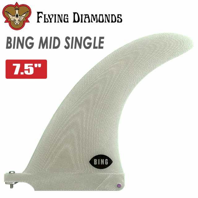 24 FLYING DIAMONDS フライングダイヤモンド ミッドレングス フィン BING MID SINGLE 7.5” ビング ミッド シングルフィン サーフボード