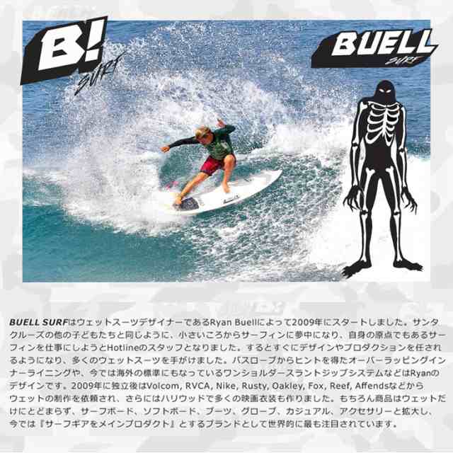 BUELL SURF ビュエルサーフ バランスボード B! BALANCE BOARD 室内