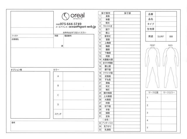 25/26 FW Oreal オリアル セミドライ カスタム オーダー LONG CHEST ZIP ロングチェストジップ ウエットスーツ 5mm/3mm フルスーツ 全身フルオーダー 長袖 長ズボン 冬用 メンズ レディース 男性用 女性用 国産 日本製 日本正規品_19