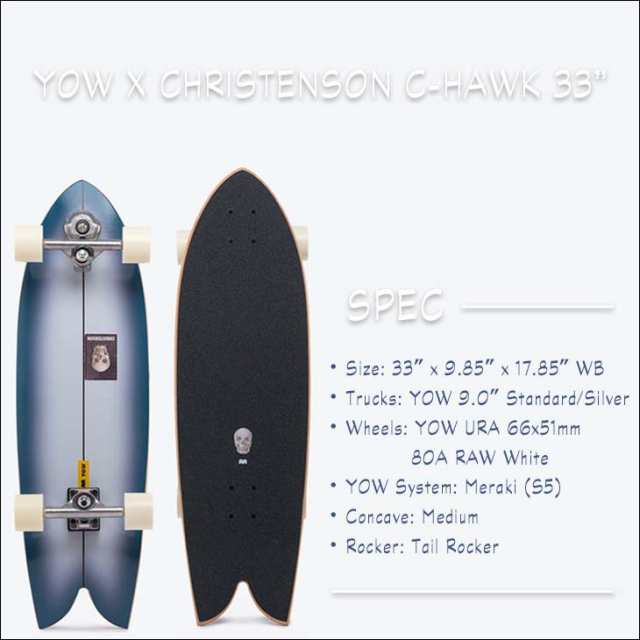 YOW SURF SKATE ヤウ スケートボード YOW X CHRISTENSON C-HAWK 33