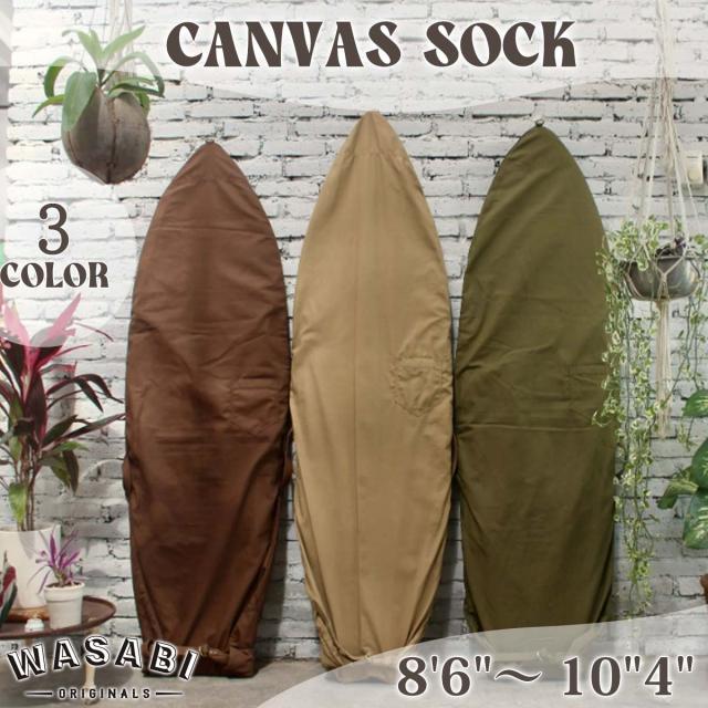 24 Wasabi originals ワサビオリジナル デッキカバー WASABI CANVAS