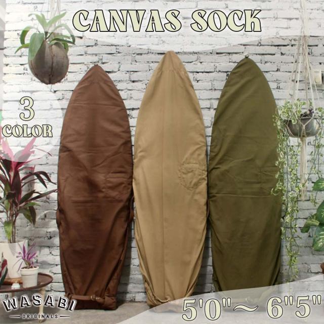 WASABI Canvas デッキカバー サーフボードケース Amazon | Wasabi originals ワサビオリジナル デッキカバー Baby