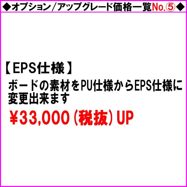 DHD ディーエイチディー DHD EE DNA PU イーイーディーエヌエー カスタムオーダー サーフボード ショートボード 日本正規品_10