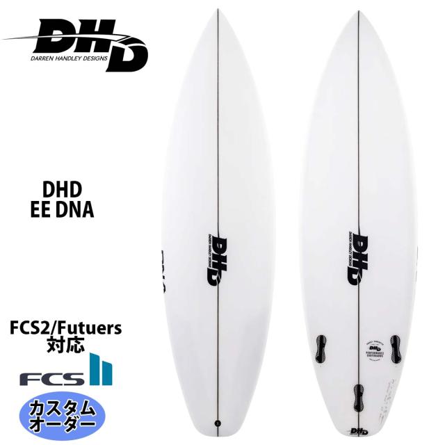 DHD ディーエイチディー DHD EE DNA PU イーイーディーエヌエー カスタムオーダー サーフボード ショートボード 日本正規品