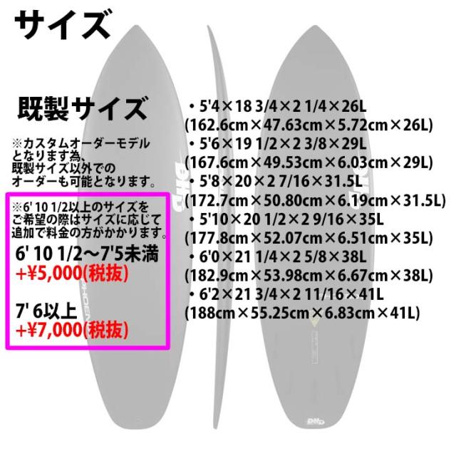 DHD ディーエイチディー DHD PHOENIX DARK ARTS フェニックス
