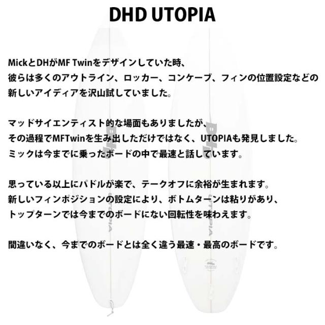 DHD ディーエイチディー DHD UTOPIA PU ユートピア カスタムオーダー サーフボード ショートボード 日本正規品_1
