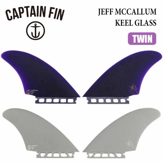 CAPTAIN FIN キャプテンフィン フィン JEFF MCCALLUM KEEL GLASS ジェフ マッカラム キール グラス シングルタブ ツインフィン Futures.