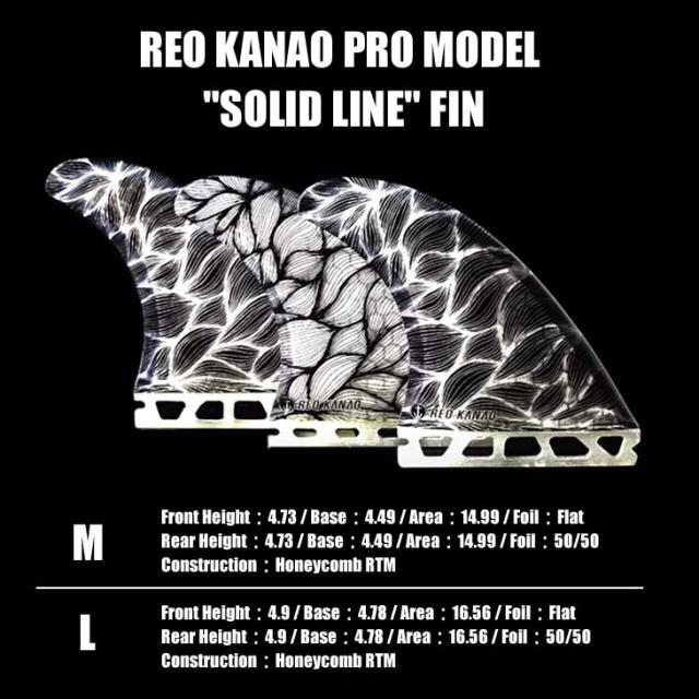 CAPTAIN FIN キャプテンフィン フィン シグネチャー REO KANAO SOLID