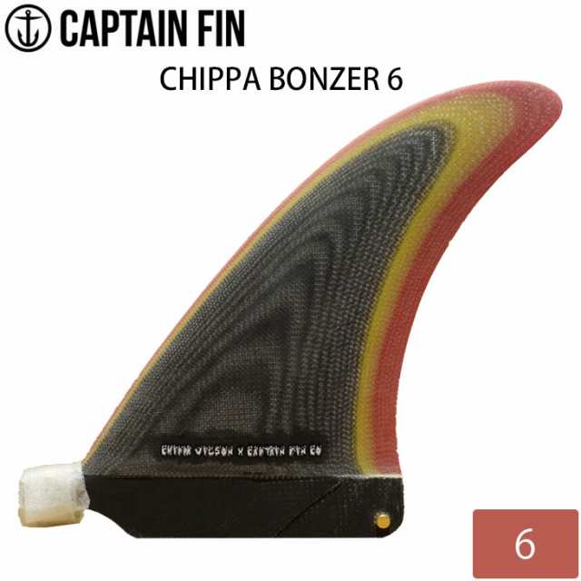 CAPTAIN FIN キャプテンフィン フィン CHIPPA SLIDEY BOIZ 1 fin ファイバーグラス シングルフィン サーフィン 日本正規品